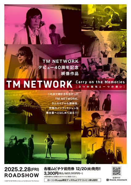 (C)2025“TM NETWORK // Carry on the Memories” Film Partners