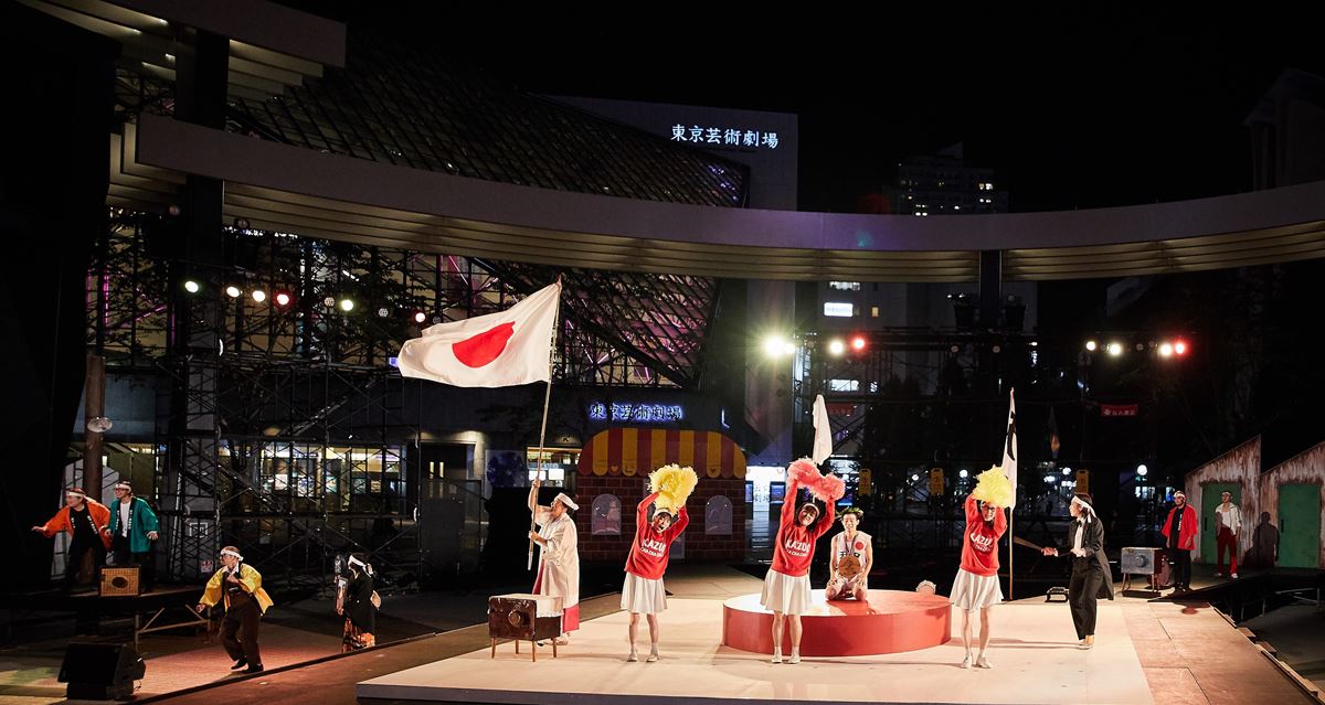 東京芸術祭2020「NIPPON・ CHA! CHA! CHA!」 撮影：住田磨音