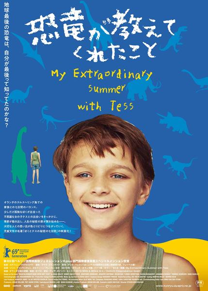 (C)2019 BIND & Willink B.V. / Ostlicht Filmproduktion GmbH