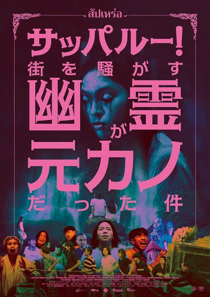 (C)2023 MULTIMEDIA All Rights Reserved