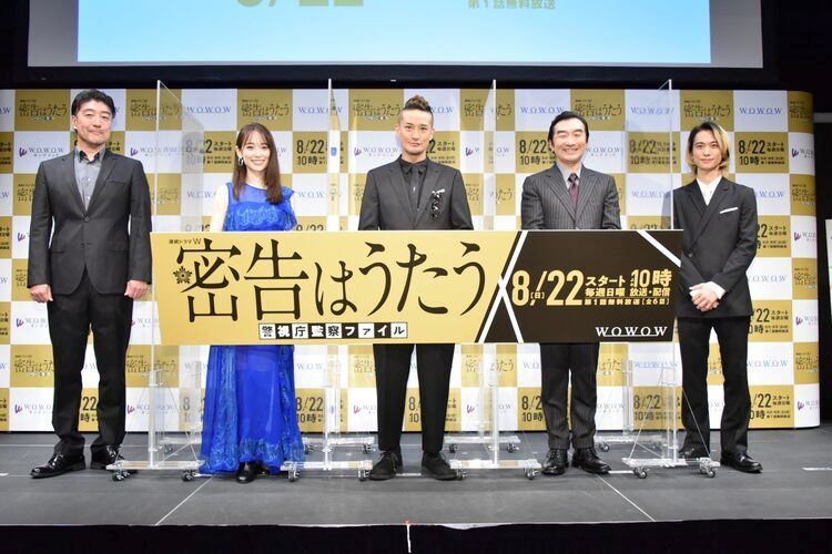 松岡昌宏 密告はうたう 現場でグータッチ 戸塚祥太は先輩の姿に これがスター ぴあエンタメ情報