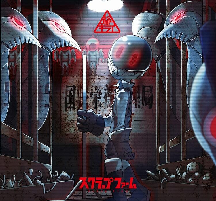 ボカロP・柊キライの2ndアルバムに「ラブカ？」など19曲 - ぴあ音楽