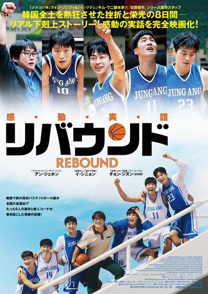 (C)2023 NEXON Korea Corporation, B.A. ENTERTAINMENT, WALKHOUSECOMPANY ALL RIGHTS RESERVED