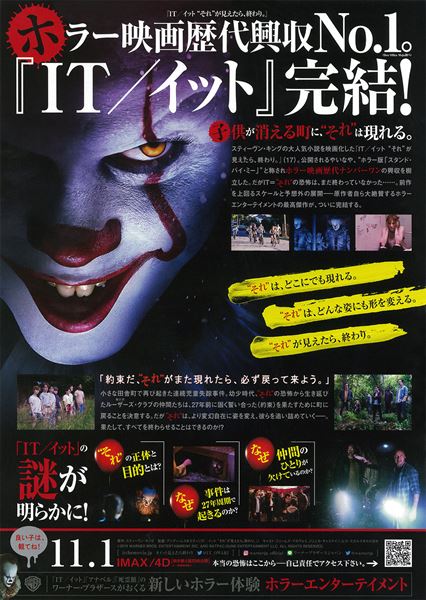 (C)2019 WARNER BROS. ENTERTAINMENT INC. AND RATPAC-DUNE ENTERTAINMENT LLC. ALL RIGHTS RESERVED.