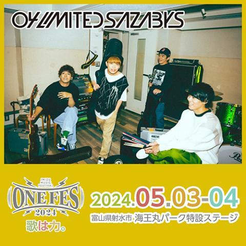 04 Limited Sazabys <5/3(金・祝) 出演>
