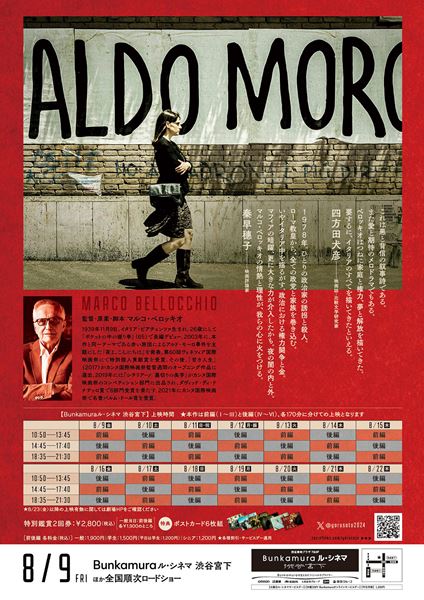 (C)2022 The Apartment - Kavac Film - Arte France. All Rights Reserved.