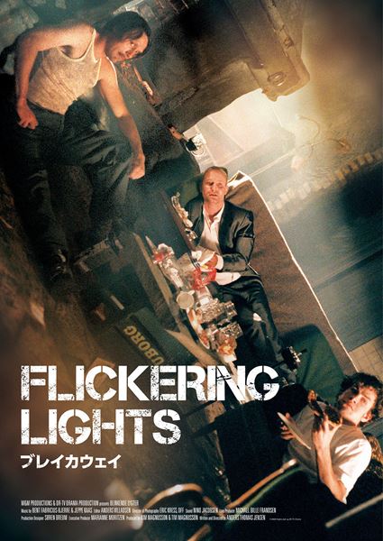 (C)M&M Rights ApS og DR TV-Drama