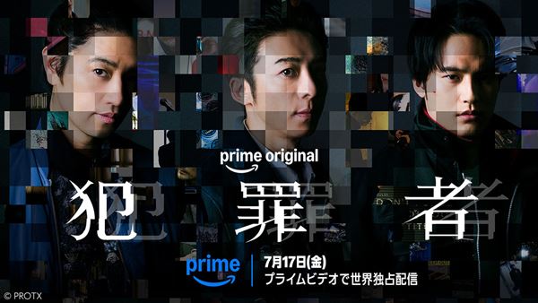 (C)PROTX