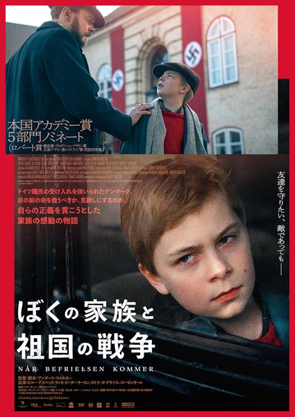 鍵（THE KEY）の作品情報・あらすじ・キャスト - ぴあ映画