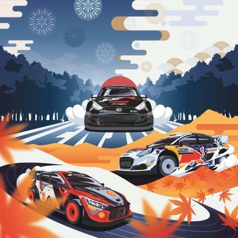 FIA世界ラリー選手権(WRC)フォーラムエイト・ラリージャパン2024 恵那 