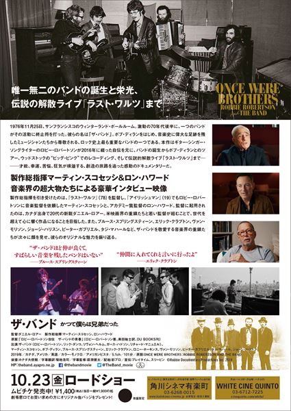 (C)Robbie Documentary Productions Inc. 2019