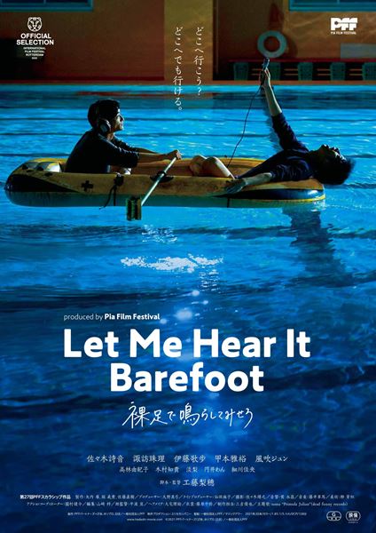 (C)PFF パートナーズ