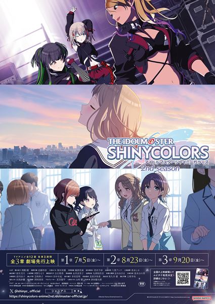 (C)Bandai Namco Entertainment Inc.