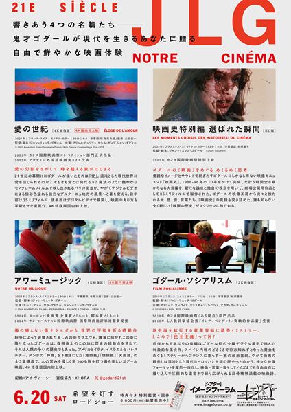 (C)2004 AVVENTURA FILMS - PERIPHERIA - FRANCE 3 CINEMA - VEGA FILMS