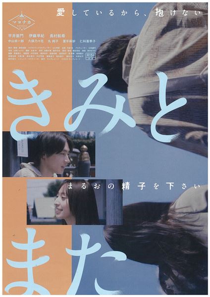 (C)2023 キングレコード