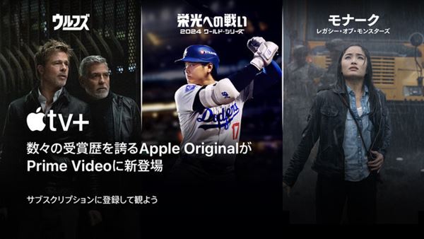 キャプテン・アメリカ：BNW』公開記念！ 限定ポップコーン