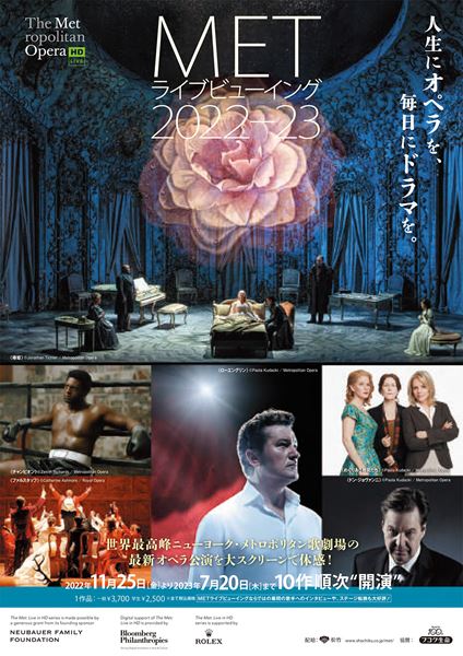 (C)Ken Howard／Metropolitan Opera