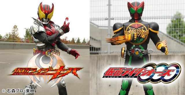 仮面ライダーオーズ 仮面ライダーキバ Youtubeで全話無料配信 ぴあ