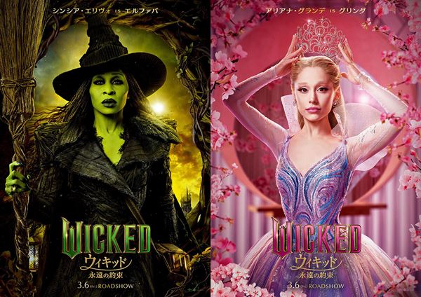 (C) Universal Studios. All Rights Reserved.