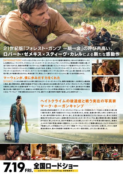 (C)2018 UNIVERSAL STUDIOS