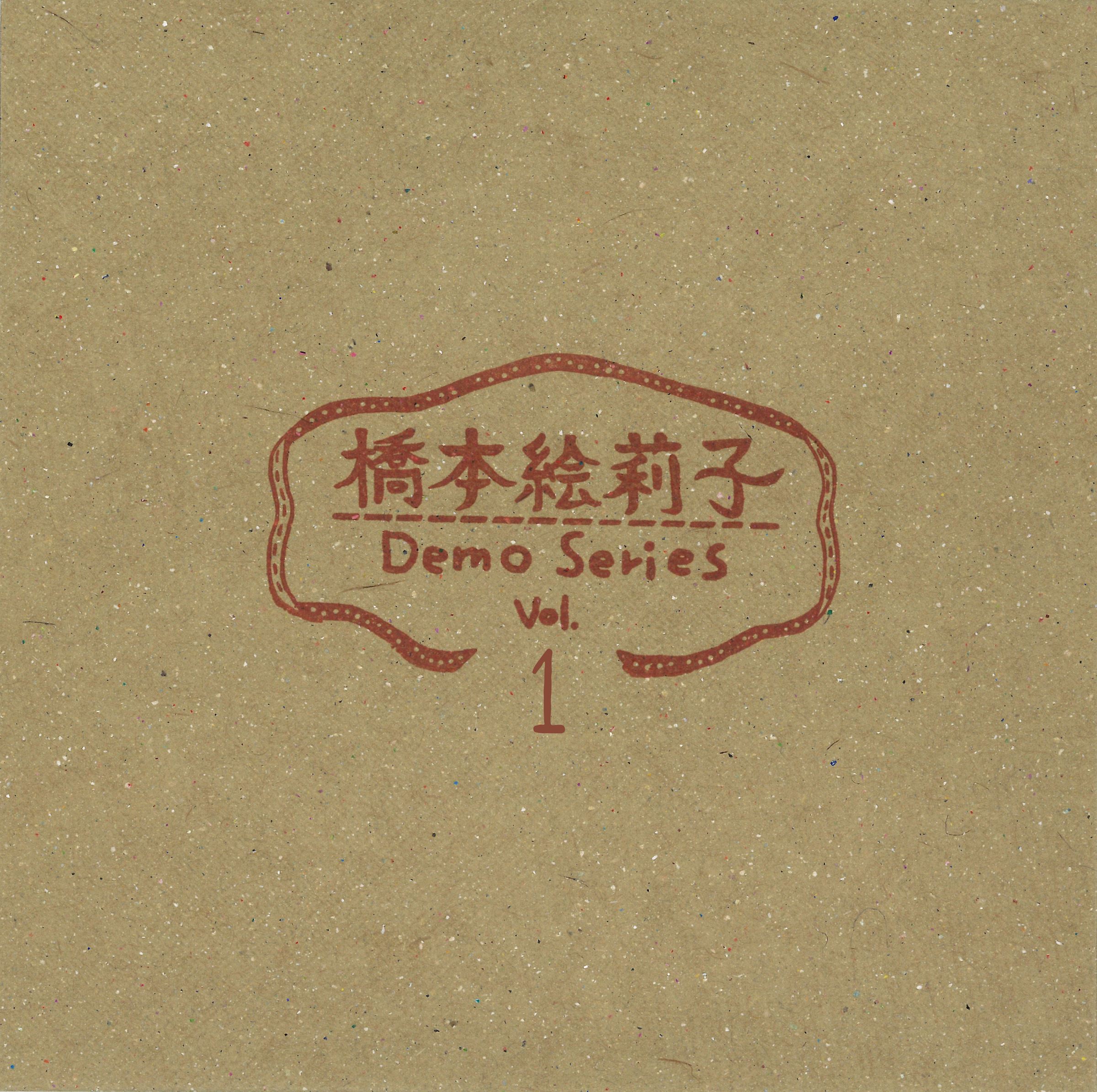『Demo Series Vol.1』配信ジャケット