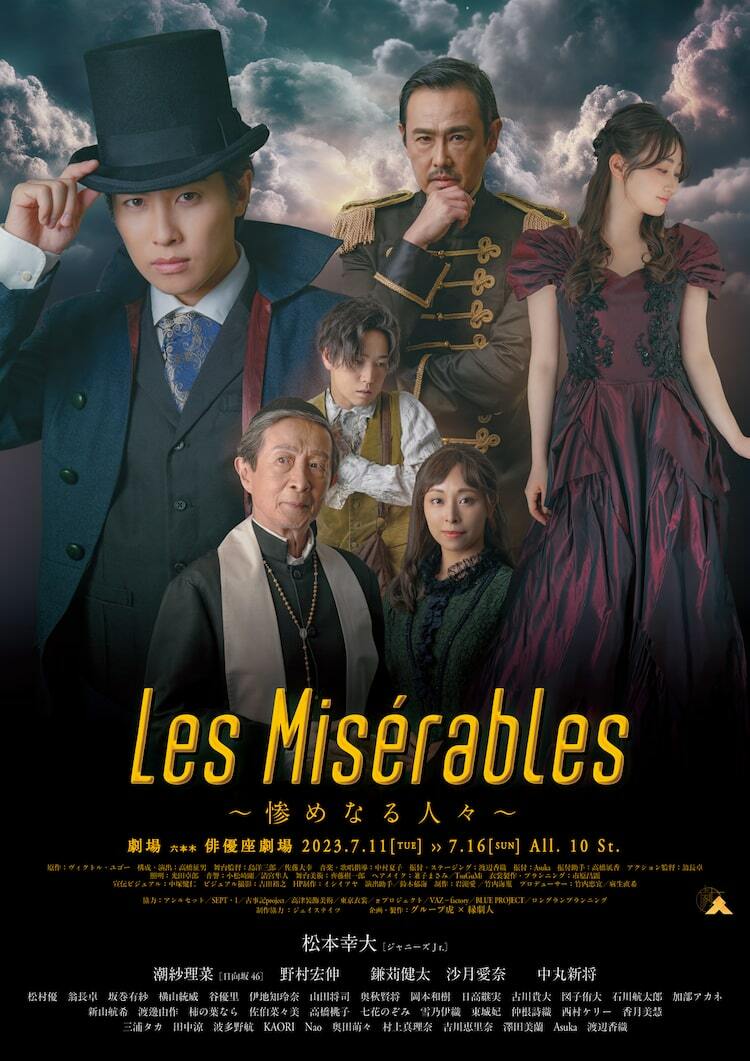 Amazon.co.jp: ミュージカル「レ・ミゼラブル 2003年公演