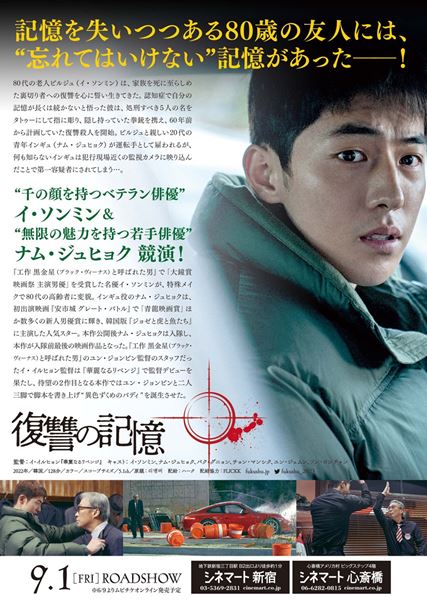 (C)2022　ACEMAKER MOVIEWORKS ＆ MOONLIGHT FILM ALL RIGHTS RESERVED.