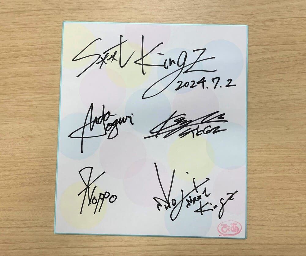 プレゼント】s**t kingz サイン入り色紙 3名様！ - ぴあ音楽