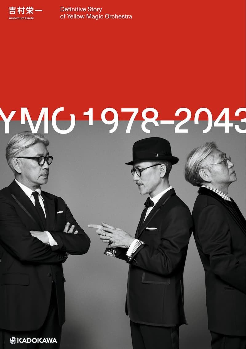 YMOの完全ヒストリー本『YMO1978-2043』刊行へ 貴重写真も掲載 | ぴあ