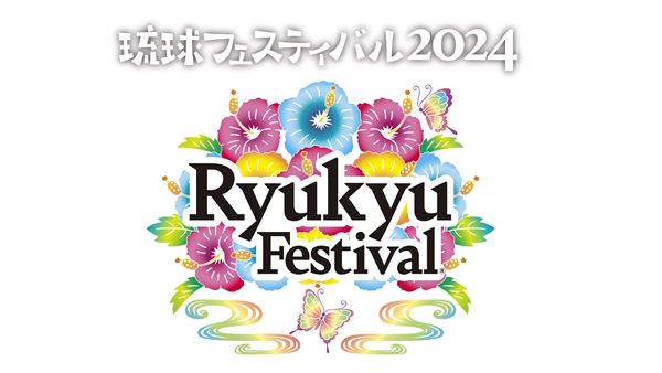 戦慄かなの生誕祭2023「戦慄かなの超たまんないでしょ？♡」 - ぴあ音楽