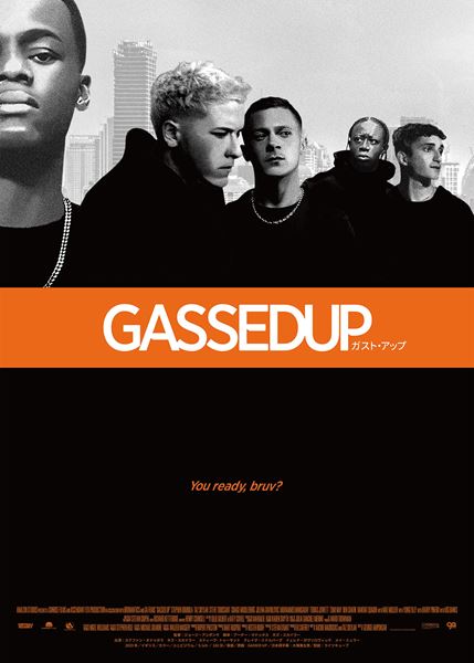 (C)GASSED LIMITED 2023