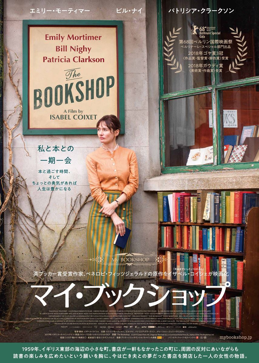 (C)2017 Green Films AIE, Diagonal Televisio SLU, A Contracorriente Films SL, Zephyr Films The Bookshop Ltd.