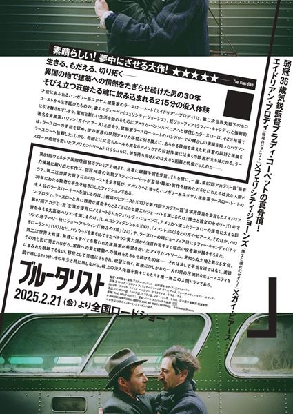 (C)DOYLESTOWN DESIGNS LIMITED 2024. ALL RIGHTS RESERVES　(C) Universal Pictures