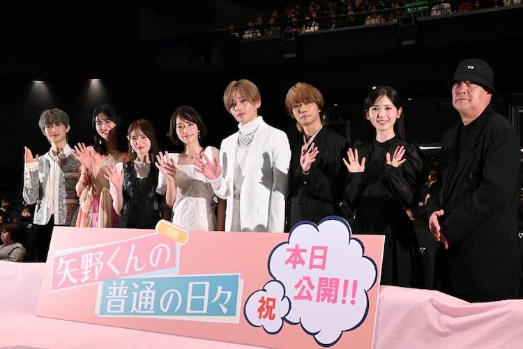八木勇征「やのひび」振り返りしみじみ、筒井あやめは中村海人の