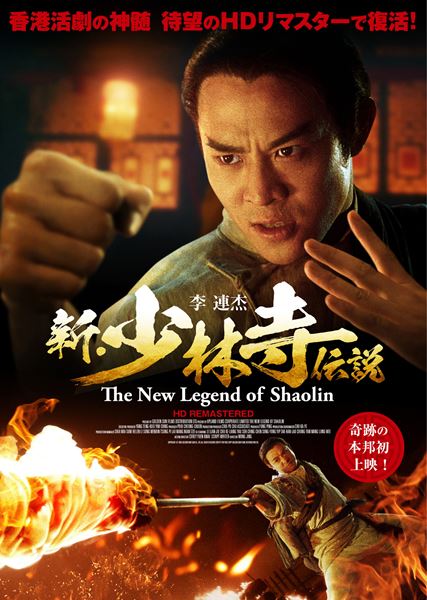 (C)2003 Golden Sun Film Co.,,Ltd. All Rights Reserved