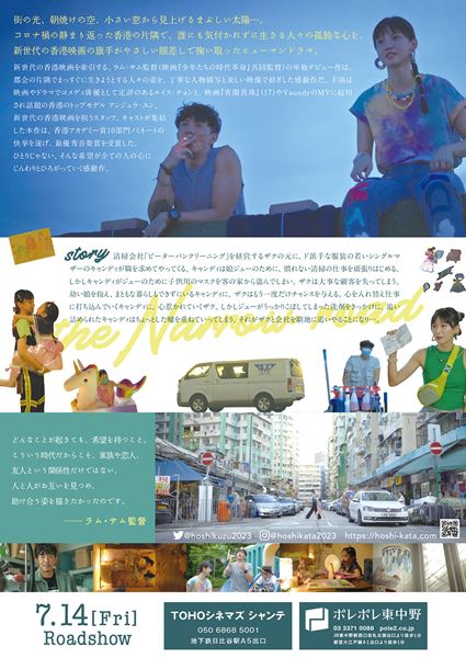 (C)mm2 Studios Hong Kong