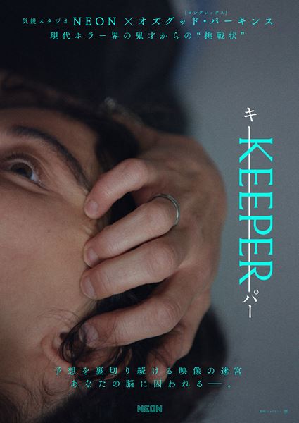 (C)2025 SHADOWLESS HORSE PICTURES INC. ALL RIGHTS RESERVED.