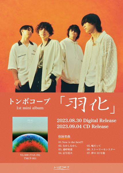 /shared/materials/5e60c3a4-193e-4636-92d0-ee19afb69592/thumbnail