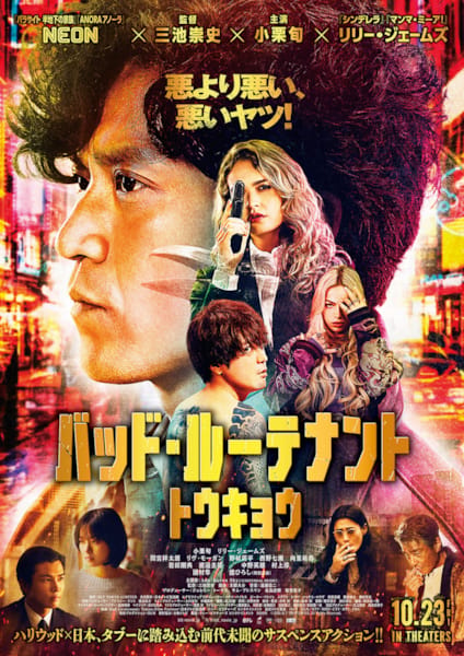 (C)2026 BLT TOKYO LIMITED. All Rights Reserved.