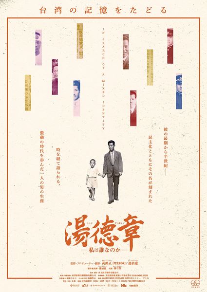 (C)2024角子影音製作有限公司