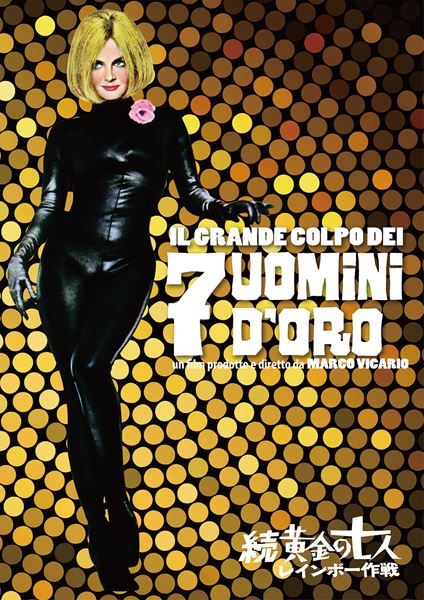 (C)Atlantica Cinematografica Produzione Films. All Rights Reserved.