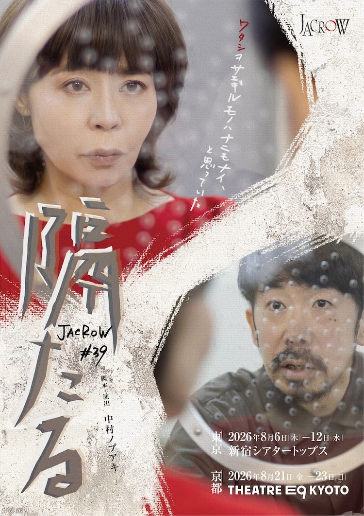 獄中 結婚