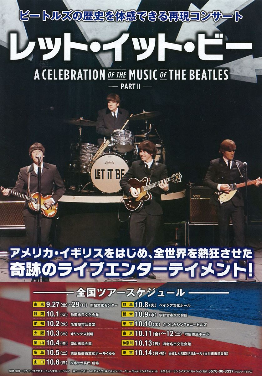 【期間限定お試し価格】 Be It Let ビートルズ Tokyo 新品プレス3CD+ TMOQ HMC 他 1966 その他