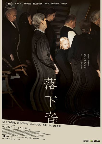 (C)2025 ZDF / Studio Zentral / Network Movie