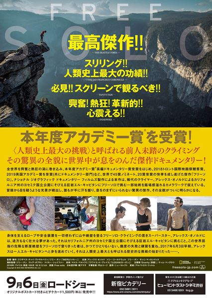 (C)2018 National Geographic Partners, LLC. All rights reserved.