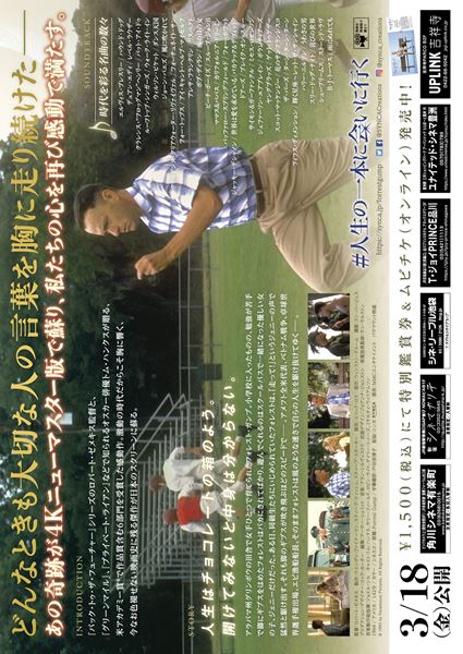 (C)1994 by Paramount Pictures.All Rights Reserved.