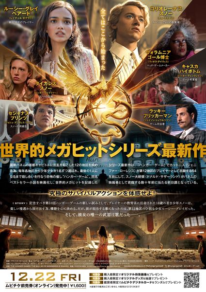 (C)2023 Lions Gate Films Inc. All Rights Reserved.