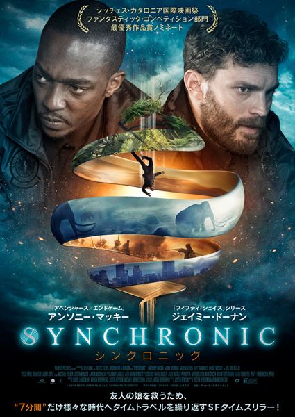 (C)2019 RED FLOWER FILM, LLC. All RIGHTS RESERVED