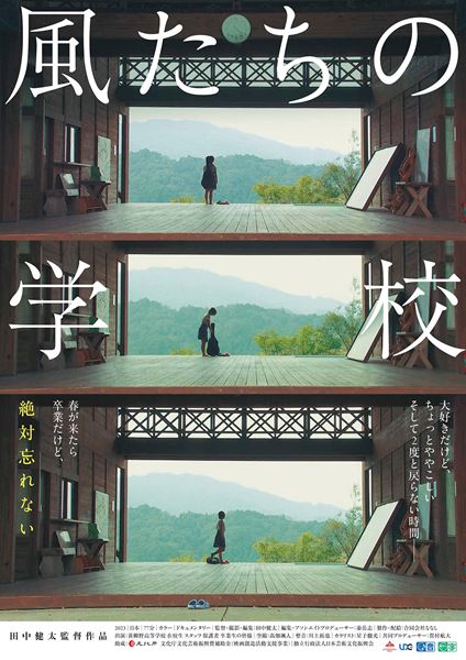 (C)合同会社ななし