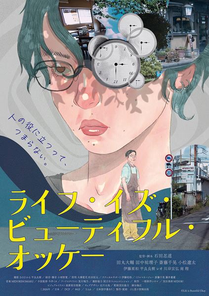 (C)Life is Beautiful Okay